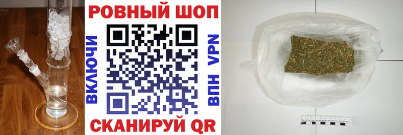 Купить наркотики сайты Канск Каннабис Меф мяу мяу ГАШИШ