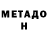 МЕФ мука DAKRAZED Entertainment