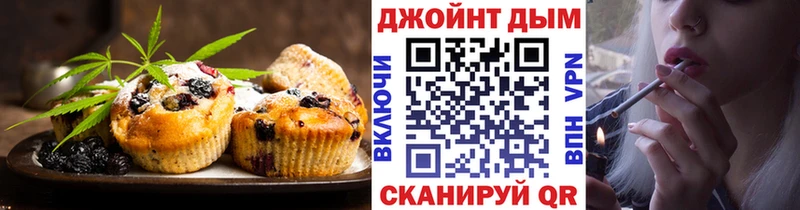 купить  цена  Канск  Cannafood конопля 