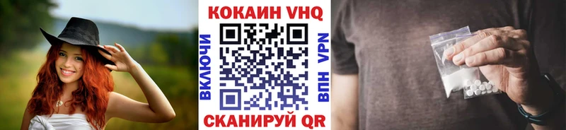 Кокаин Columbia  даркнет сайт  маркетплейс клад  Канск 