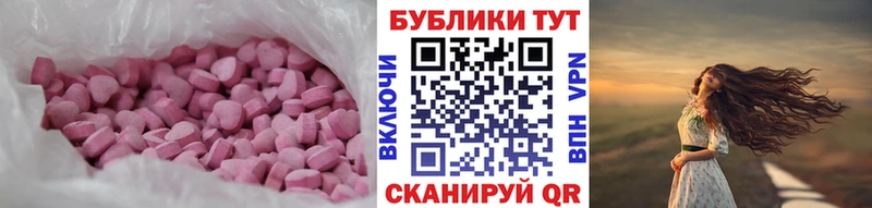 OMG онион  Канск  Экстази 280мг  закладка 