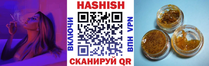 ГАШИШ убойный Канск