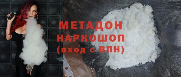 мяу мяу мука Балахна