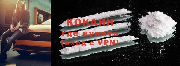 ALPHA PVP Баксан