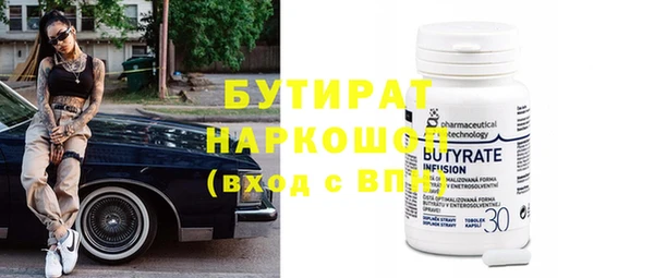 экстази Балабаново