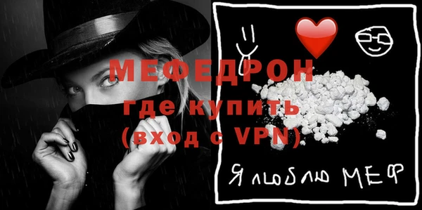 мяу мяу мука Балахна