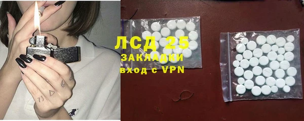 ALPHA PVP Баксан
