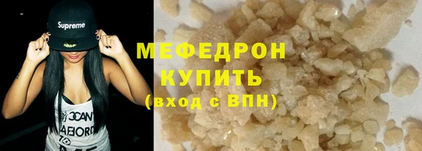 ALPHA PVP Баксан