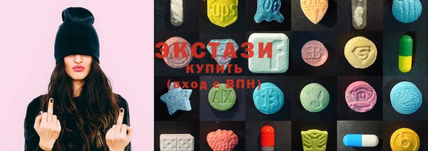 мяу мяу мука Балахна