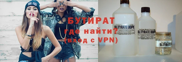 ALPHA PVP Баксан