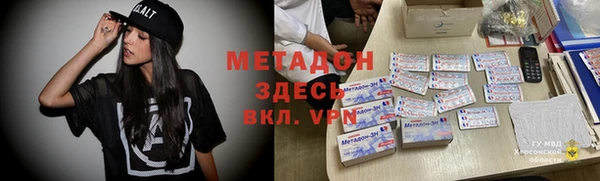 ALPHA PVP Баксан