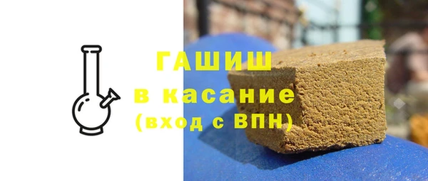 экстази Балабаново