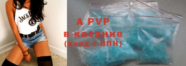 ALPHA PVP Баксан