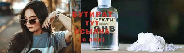 мяу мяу мука Балахна