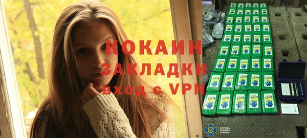 экстази Балабаново