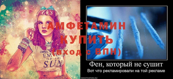 мяу мяу мука Балахна