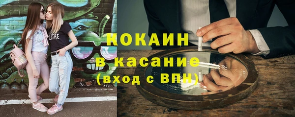 экстази Балабаново