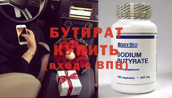 экстази Балабаново