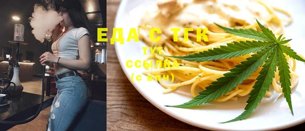 экстази Балабаново