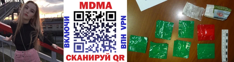 гидра tor Канск MDMA молли
