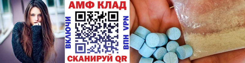 Метамфетамин кристалл  Канск 