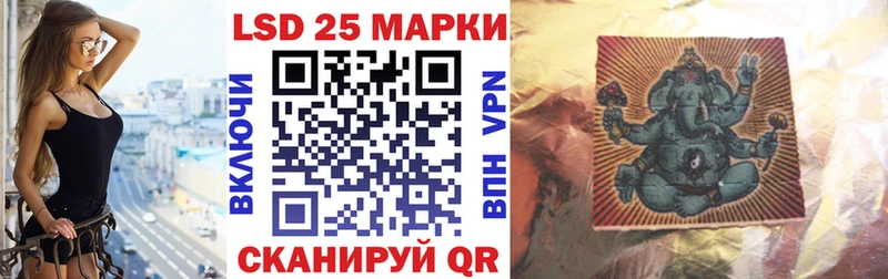 Марки N-bome 1,8мг  Канск 