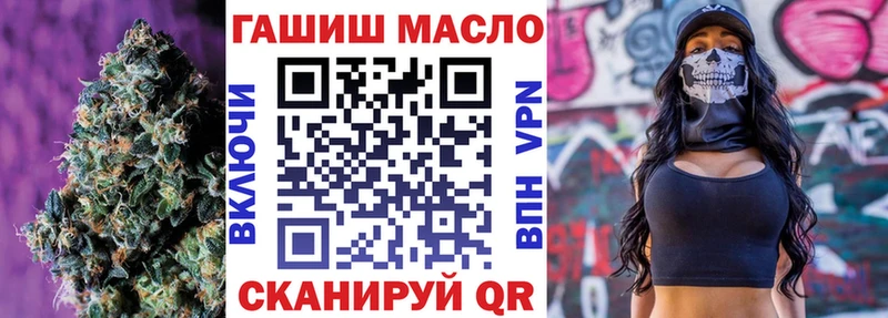 продажа наркотиков  Канск  ТГК вейп с тгк 
