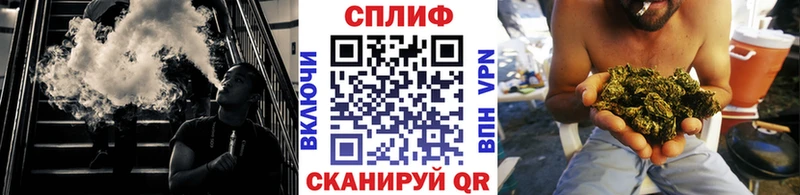 кракен tor  закладки  Канск  darknet как зайти  Шишки марихуана AK-47 